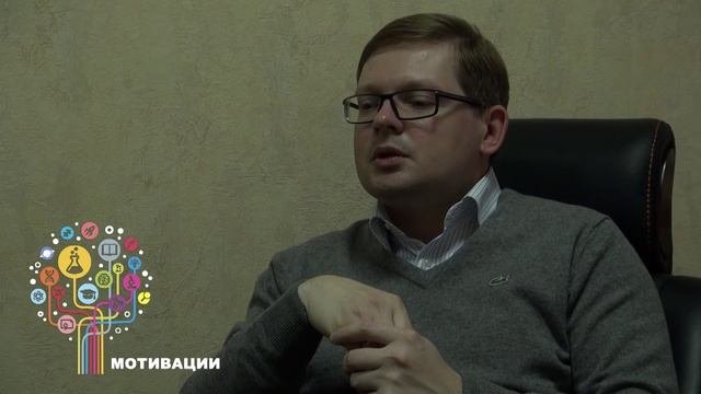 Мотивации. Блинов Дмитрий Сергеевич - Заместитель директора по научной работе Медицинского институт