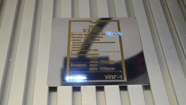 Лазерная гравировка шильда на нержавеющей стали