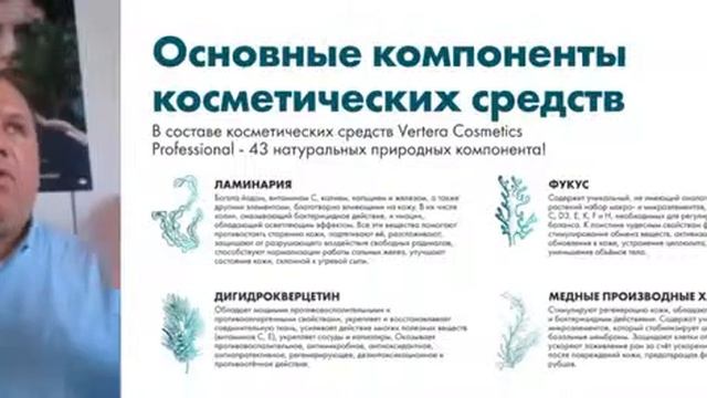 Профессиональная косметика для салонов красоты и SPA центров  Домашний уход  Vertera