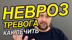 Тревожное расстройство у беременных | Тревожное расстройство код по мкб 10 | Тревожное расстройство