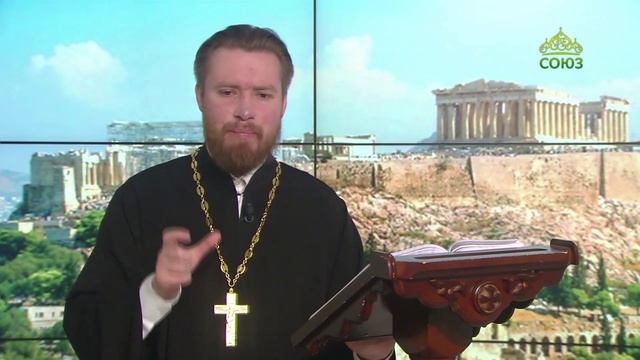 Читаем Апостол. 7 мая 2023