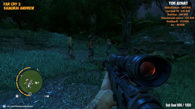 Что они делают? / Far Cry 3 смотреть онлайн