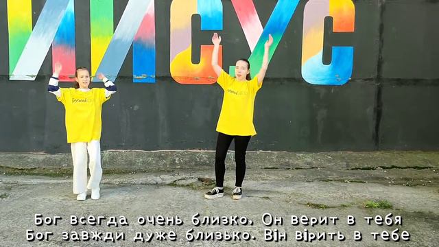 Emmanuil KIDS - Пісні з рухами. Socolov Brothers "Я - победитель" (dance caver)