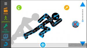 Как сделать анимацию бега в приложении рисуем мультфильмы 2