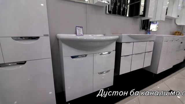 Худжанд! Бозори Ваҳдат Ванна. Смеситель. Унитаз. Плить для ван ва гайра смотреть онлайн