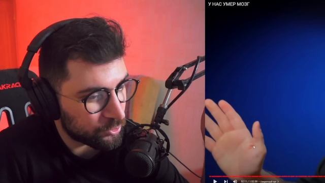 УТОПИЯ ► У НАС УМЕР МОЗГ - ОЧЕНЬ СТРАННЫЙ ЗАГОВОР ( Utopia Live Utopia Show ) | Реакция