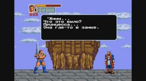 FELDOM - MY ROAD TO THE LOVE - GOLDEN AXE 3 - FOR KIRASTAS BUSHIDO