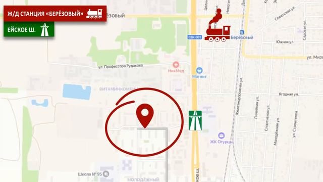 Юр. адрес в Краснодаре на ул. 2-й Целиноградской смотреть онлайн