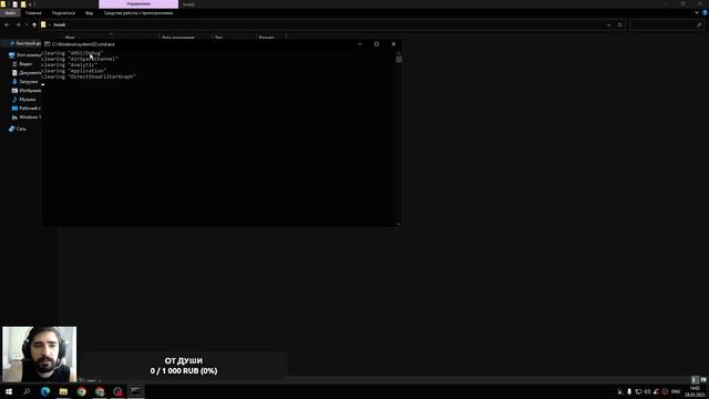 Как очистить компьютер и как поднять паток ЦПУ смотреть онлайн