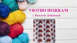 115# Красивый жаккард спицами из 2 цветов пряжи