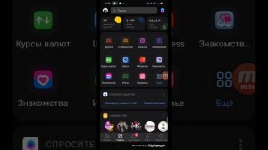 Как удалить история просмотров видео в ВК на телефоне?
