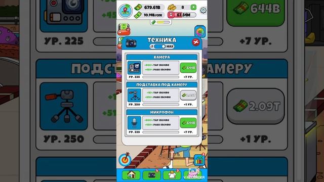 новая игра ламар смотреть онлайн