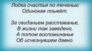 Слова песни Песни из кинофильмов - Двух дорог пересеченье