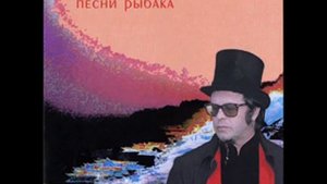 Аквариум - Пабло