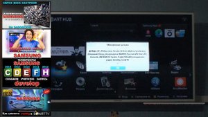 Как сменить СТРАНУ в-Smart-TV - в ТВ Samsung !