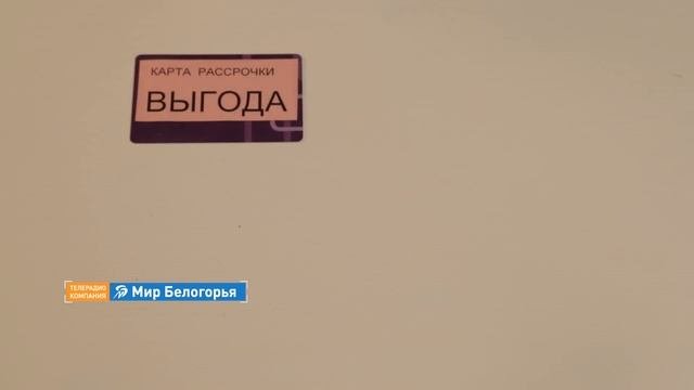 «Объясняем на пальцах». Что такое карта рассрочки (28.06.2018)