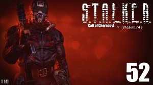 S.T.A.L.K.E.R. - Call of Chernobyl [stason174] v.6.03 #52 Штурм ЧАЭС.