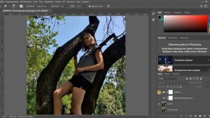 Как осветлить фото в фотошопе (Adobe Photoshop)