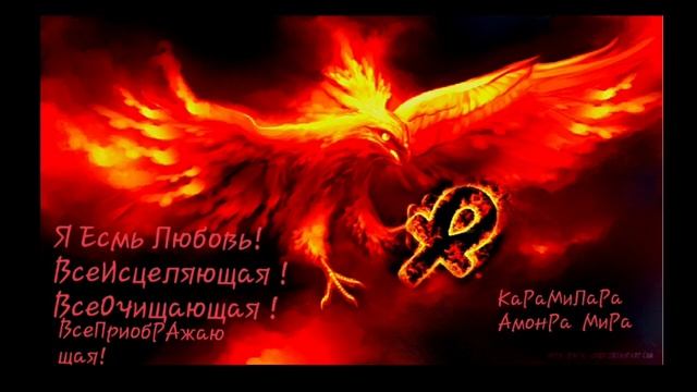 ТРАНСФОРМАЦИЯ ТЕЛА В СВЕТОВОЕ КРИСТАЛЛИЧЕСКОЕ ТЕЛО СВЕТА!