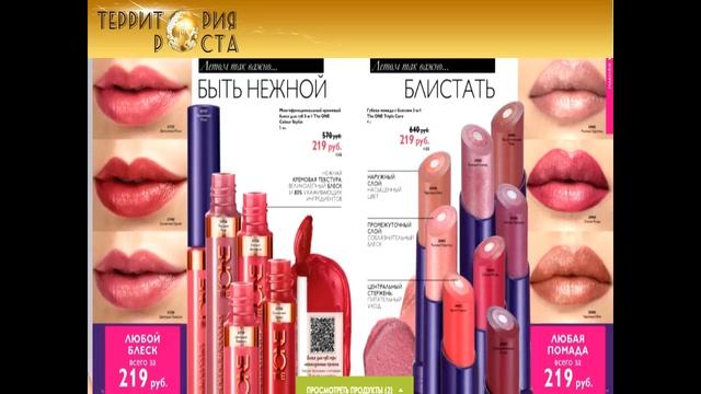 Шоу   рум каталога №8 смотреть онлайн