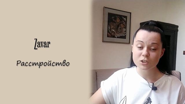 Как объясниться с врачом на венгерском. Симптомы. Болезни. Все о самочувствии на венгерском.