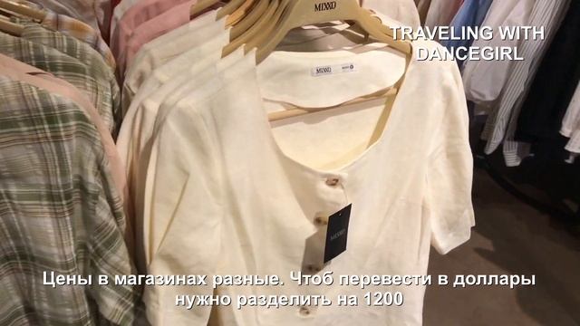 КОРЕЙСКАЯ МОДА/ ЧТО НОСЯТ КОРЕЙЦЫ? ШОПИНГ В КОРЕЕ смотреть онлайн