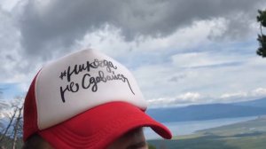 СВЯТОЙ НОС БАЙКАЛ | Заключение восхождений по тропе испытаний