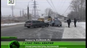 Новости KURGAN.RU от 30 января 2017 года