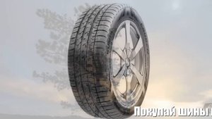 Летние шины marshal crugen hp91 235/55 r17 91/99v Отзывы Обзор
