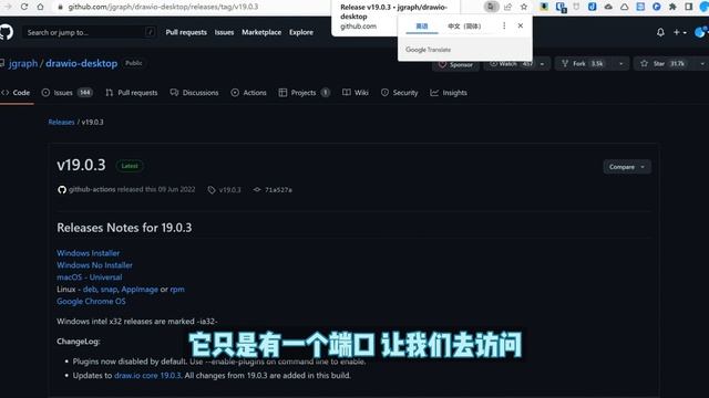 开源自托管流程图绘制工具 Draw.io —— Unraid Docker 31 смотреть онлайн