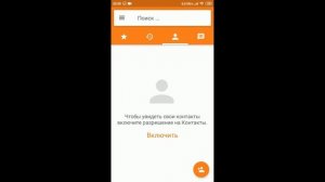 Настройка zoiper на смартфоне