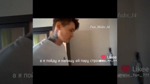 Макс вашенко