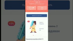 Как получить много заданий в appbonus? Как зарабатывать в аппбонус