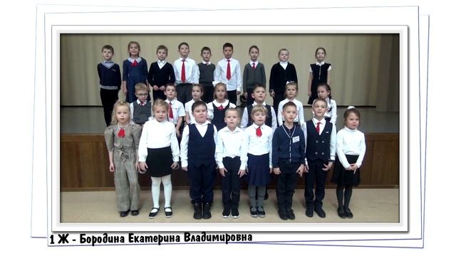 Посвящение в первоклассники смотреть онлайн