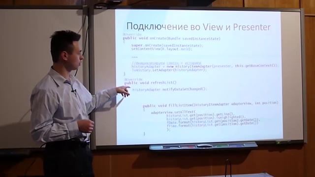 Программирование для Android - Лекция 5 смотреть онлайн