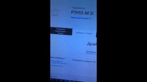 ОТ ЯРЛЫКОВ ОСТАЛИСЬ ТОЛЬКО НАЗВАНИЯ И ЧЁРНЫЕ КВАДРАТЫ ВИНДОВС 10 НА СТАРОМ ЖЕЛЕЗЕ ASUS P7H55 M SI