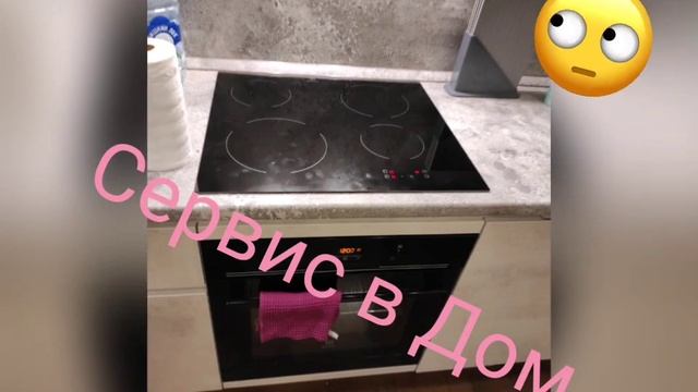 Смотри наши работы за октябрь))) #сервисвдом смотреть онлайн