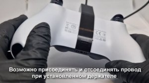 Защита порта USB Type-C на беспроводном геймпаде Sony DualSense для PlayStation 5