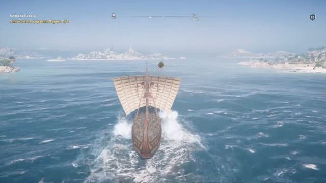 Прохождение Assassin’s Creed Odyssey - Блокада Пароса: уничтожить корабли Пароса #69 смотреть онлайн