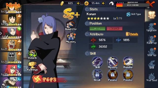 Ninja Legend:New Chapter новый ивент и получение SS