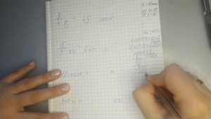 дроби, переводим часы в минуты, кг в г.