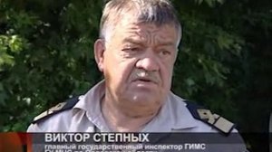 Между осями машины 24 метра. При ДТП автомобиль разорвало пополам. Опасная вода – в Орле спасателям