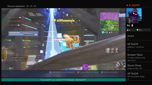 Ждем новое обновление магазина на 8 марта фортнайт лайк Викторлайк!!!!!!!!!!! смотреть онлайн