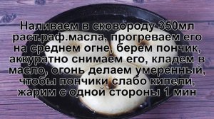 КАК ПРИГОТОВИТЬ ПОНЧИКИ ЖАРЕНЫЕ В МАСЛЕ? Воздушные и румяные жареные в масле пончики как пух