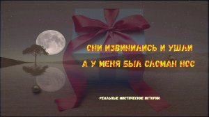 В день развода у меня умерла бабушка. Реальные Истории.Мистические Истории. Страшные Истории На Ночь