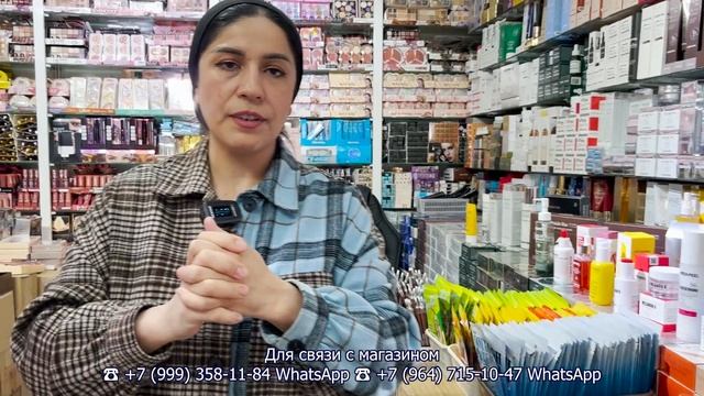 КОСМЕТИКА✨ ПРОИЗВОДСТВО КОРЕЯ? НОВИНКИ? ТК Садовод. Москва