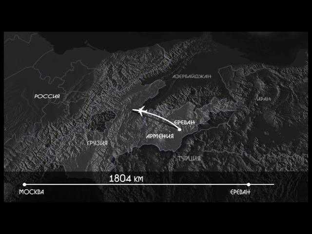 Москва Ереван Тбилиси темная. смотреть онлайн