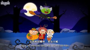 万圣节儿歌合集 (Halloween Songs) | Chinese Song for Kids | By Little Fox