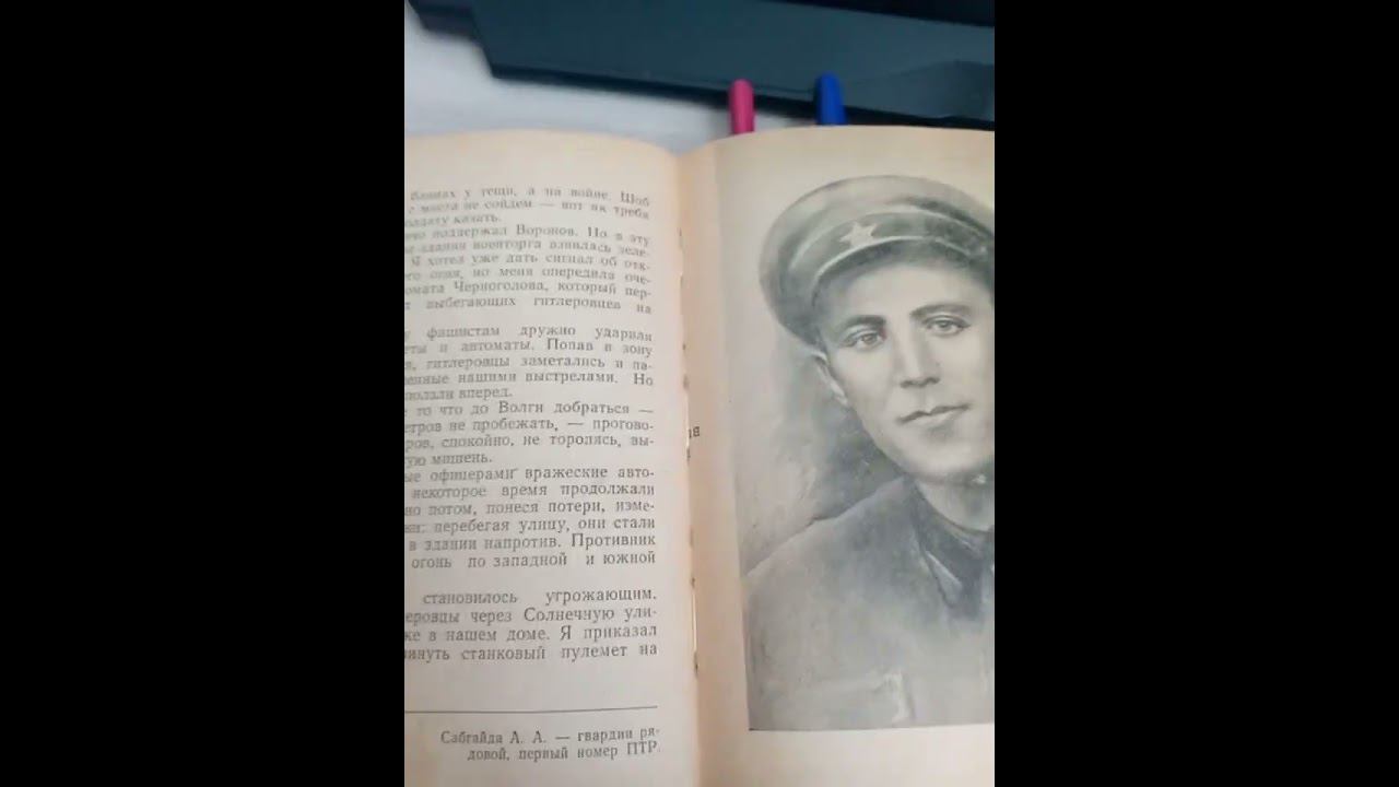2февраля, Сталинградская битва Победа память, #сталинград, #сталинградскаябитва, #2февраля,#победа