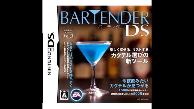 Bartender DS - Track 3 смотреть онлайн
